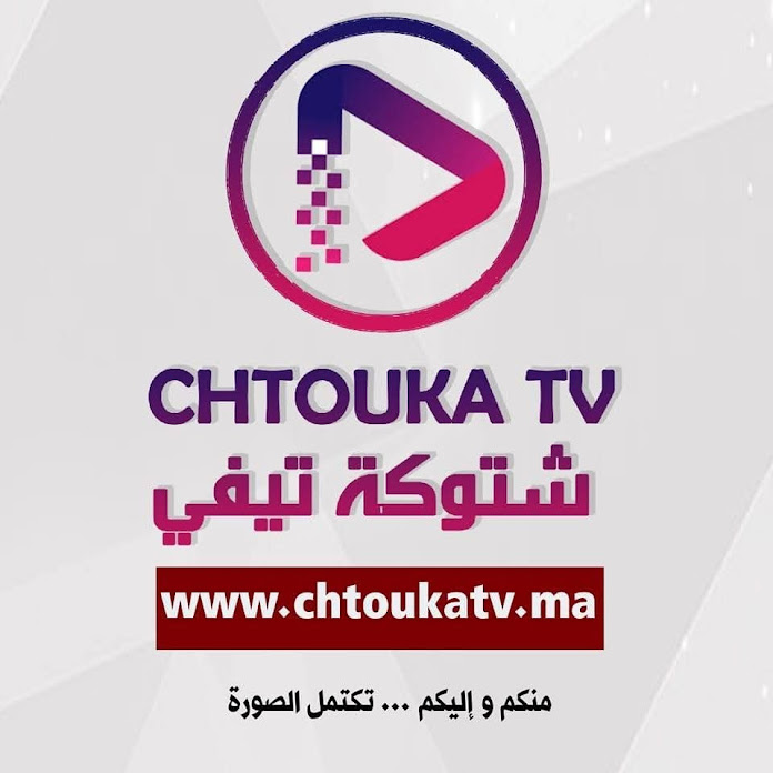chtouka press mustapha reda Net Worth & Earnings (2026)