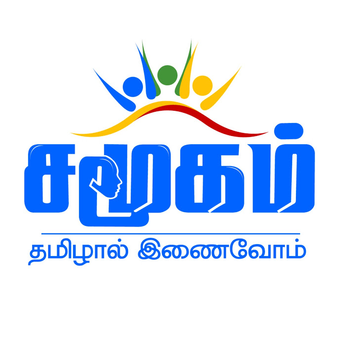 Samugam Net Worth & Earnings (2026)