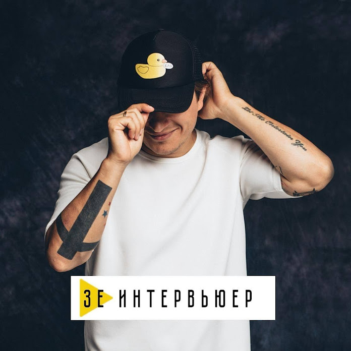 Зе Интервьюер Net Worth & Earnings (2026)