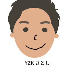ユウザキサトシ