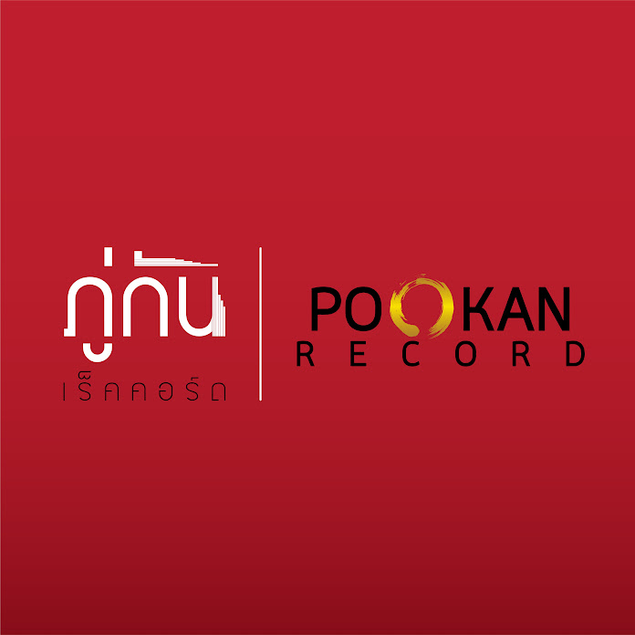 PookanRecord Net Worth & Earnings (2026)