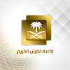 What could إذاعة القران الكريم buy with $100 thousand?