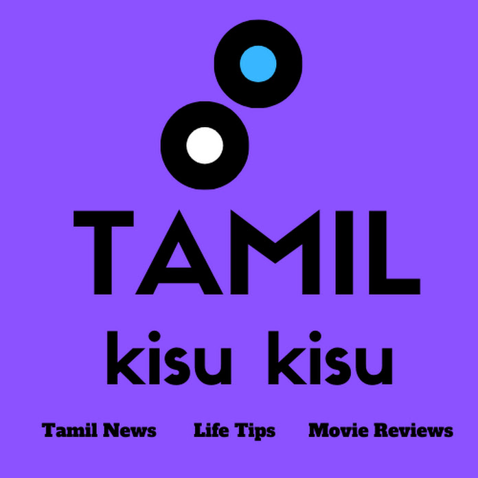 Tamil Kisu Kisu Net Worth & Earnings (2024)