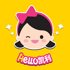 启蒙英语Hello凯利, My First English