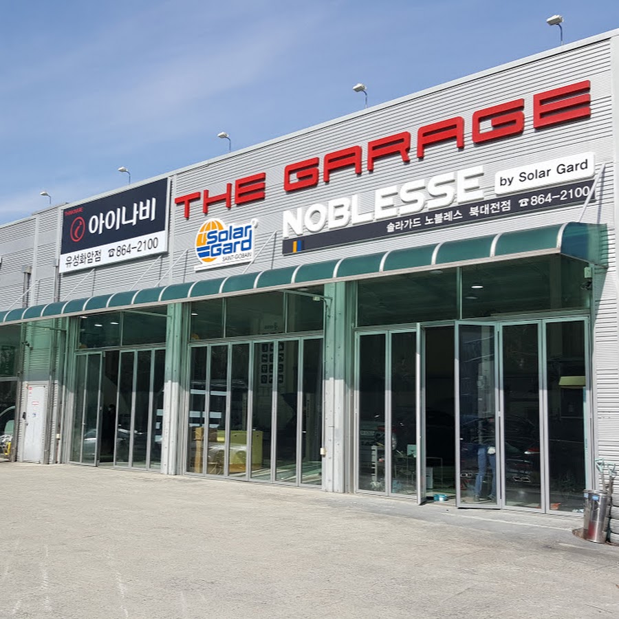 THE GARAGE korea YouTube