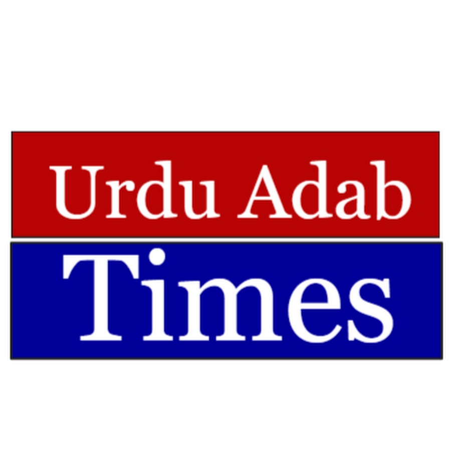 Urdu Adab Times YouTube