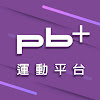 What could pbplus 運動平台 buy with $448.65 thousand?