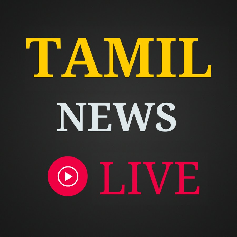 Tamil News Live - YouTube