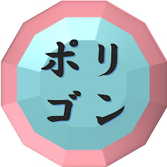 michi