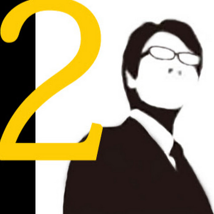 【公式】竹田恒泰チャンネル 2 Net Worth & Earnings (2026)