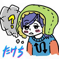 個人チャンネル クソ共たけちの