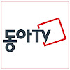 What could 동아TV buy with $100 thousand?