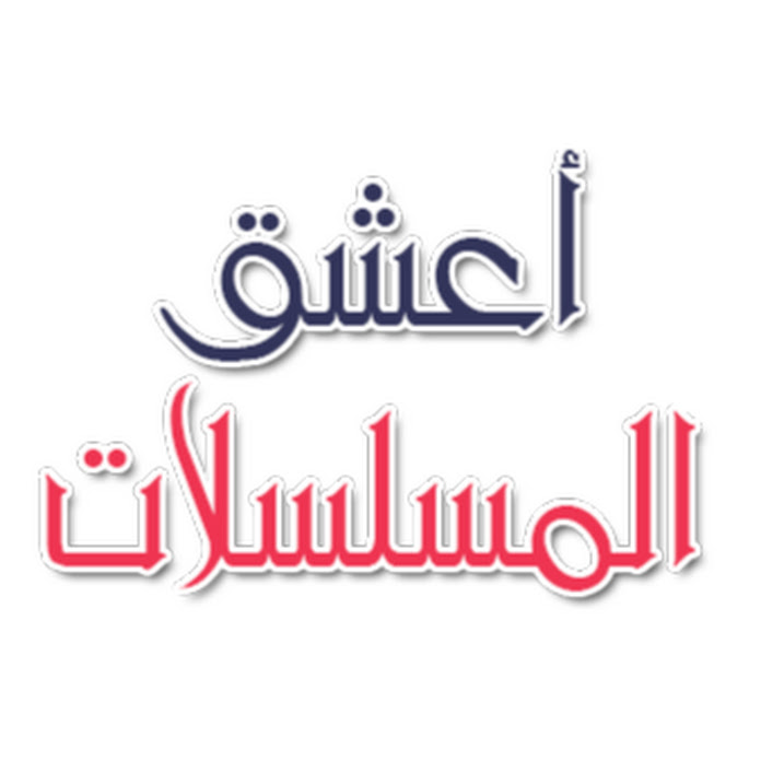 SuPeR JoKer AR Net Worth & Earnings (2026)