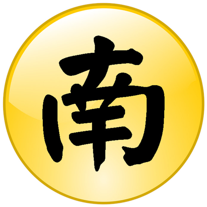 再見小南門 Net Worth & Earnings (2025)