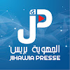 What could الـجـهويـة بريــس - Jihawia Presse buy with $377.3 thousand?