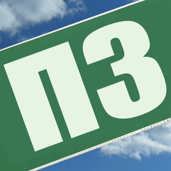 Полезно Знать Net Worth & Earnings (2026)