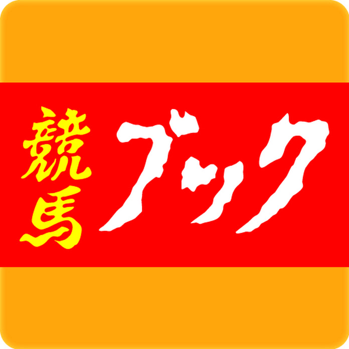 競馬ブックsmartbooktube Net Worth & Earnings (2026)