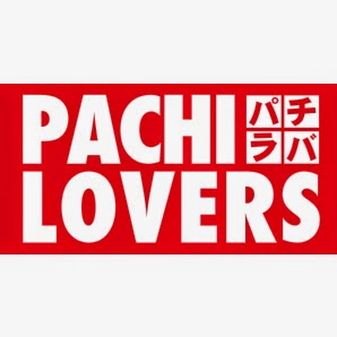 パチラバ Net Worth & Earnings (2026)