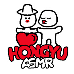 Hongyu ASMR 홍유