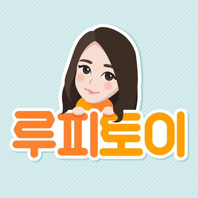 [루피토이] Ruppy Toy Net Worth & Earnings (2026)