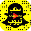 What could سناب تيوب - snap tube َ buy with $280.16 thousand?