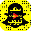 What could سناب تيوب - snap tube َ buy with $280.2 thousand?