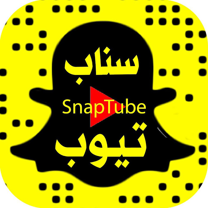 سناب تيوب - snap tube َ Net Worth & Earnings (2026)