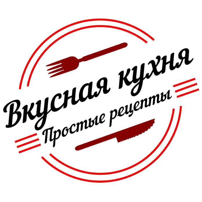 Вкусная кухня. Простые рецепты Net Worth & Earnings (2024)