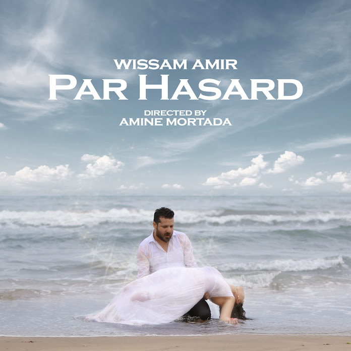 Wissam Amir | وسام أمير Net Worth & Earnings (2026)