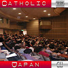 Catholic Inside Japan
