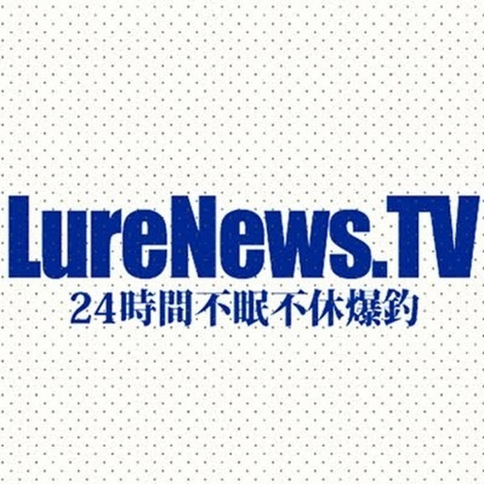 LureNews.TV Net Worth & Earnings (2024)