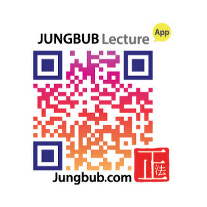 jungbub2013 Net Worth & Earnings (2026)