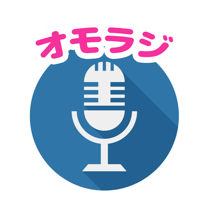 おもしろラジオ文字起こし Net Worth Earnings 21