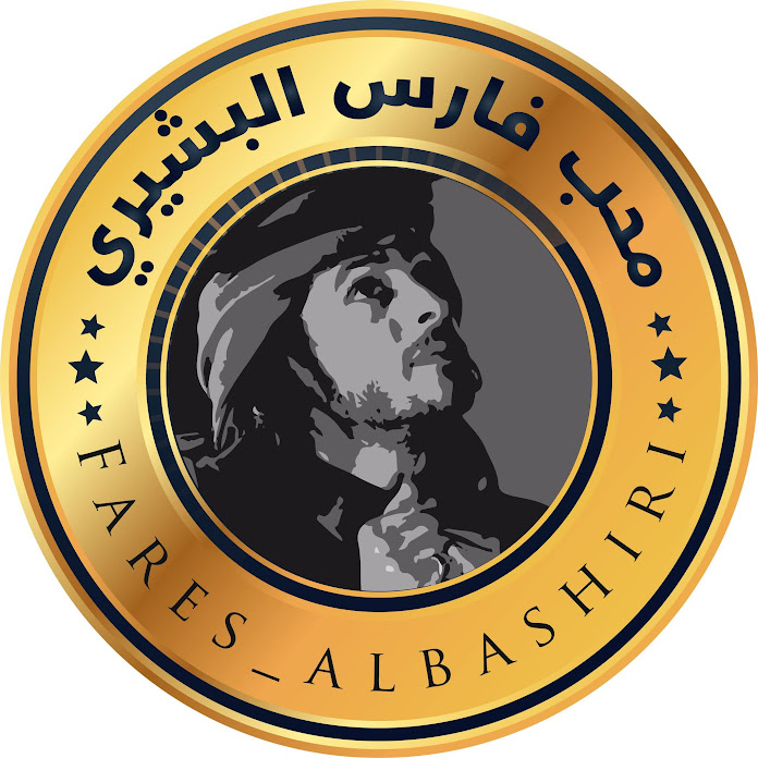 محب فارس البشيري Net Worth & Earnings (2026)