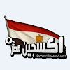 What could مدونة اكسجين مصر. buy with $100 thousand?