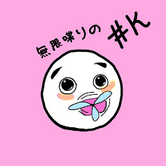 # K