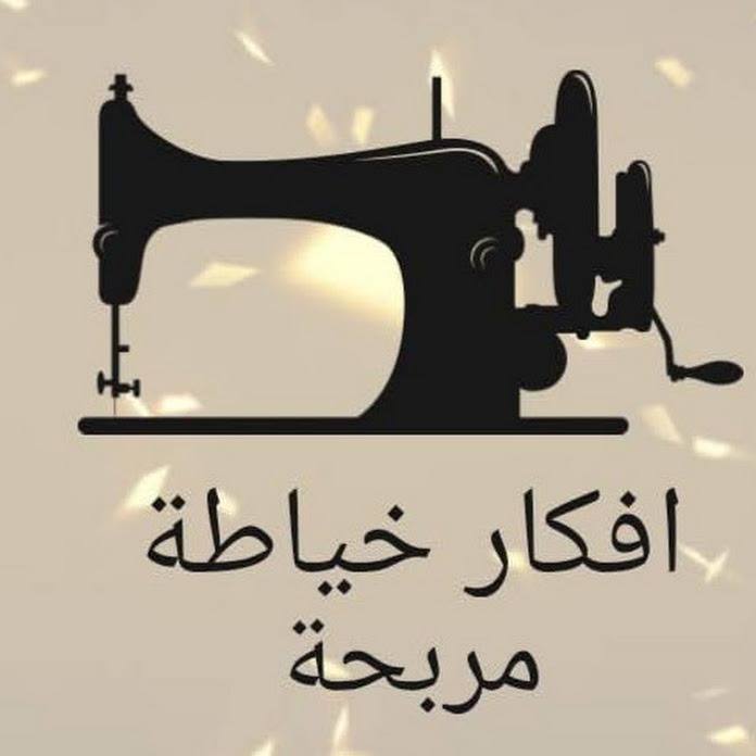 باترون خياطة وباساب mounia couture et passap Net Worth & Earnings (2026)