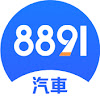 What could 8891新車 buy with $521.85 thousand?