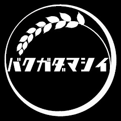 Rensho
