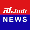 What could Samaya News buy with $100 thousand?