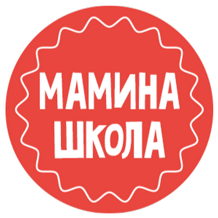 Мамина Школа Net Worth & Earnings (2026)