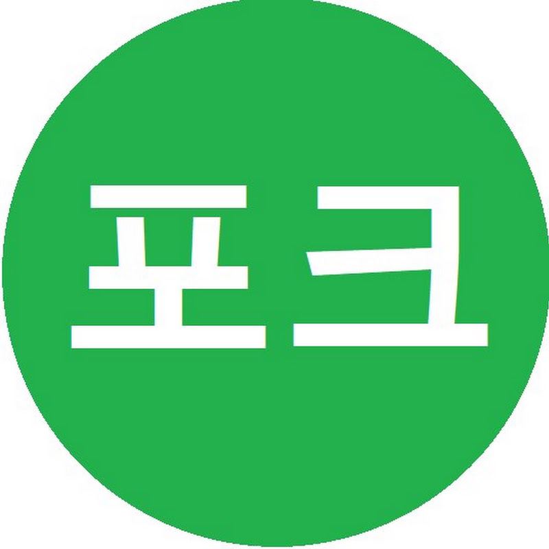 top korean net worth 2018