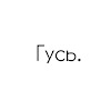 Faste_PvP