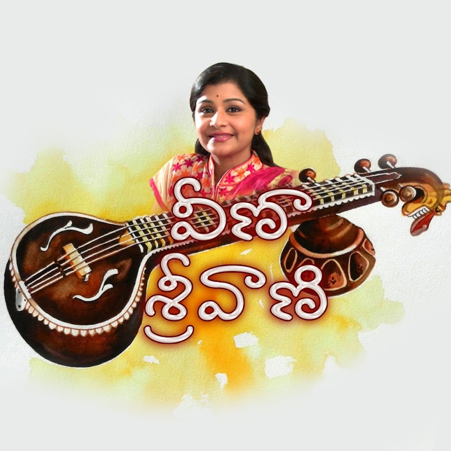 Veena SriVani YouTube