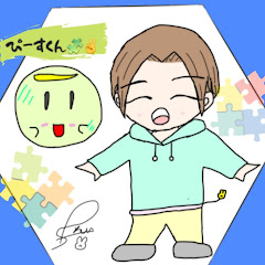 。あつし