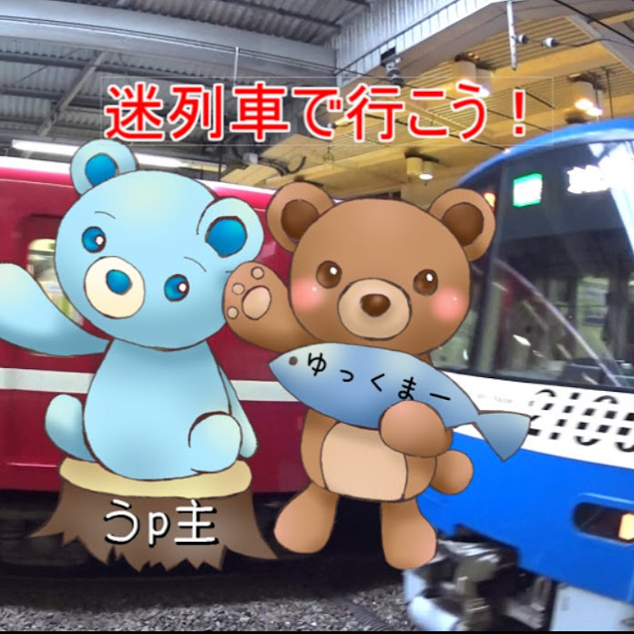 鉄道模型Nゲージチャンネル Net Worth & Earnings (2026)