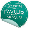 What could Свободные. Саратов buy with $100 thousand?