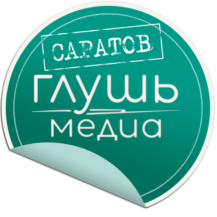 Свободные. Саратов Net Worth & Earnings (2026)