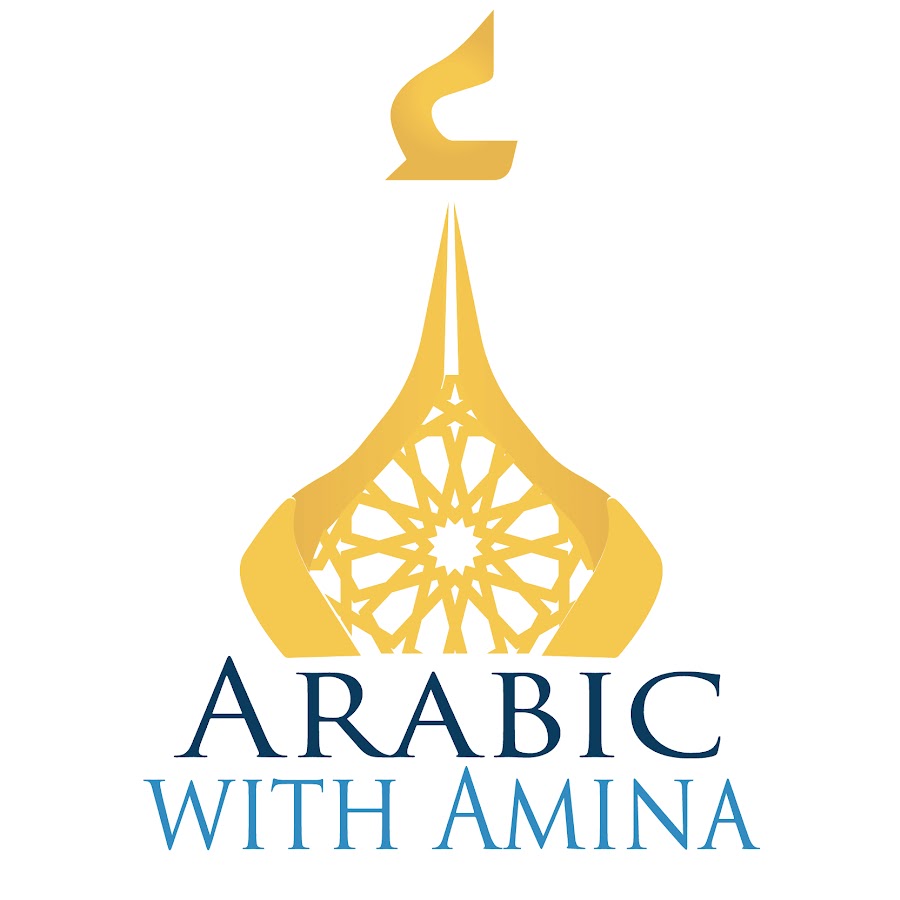 Arabic With Amina YouTube