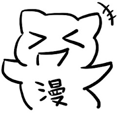 漫画デイズ